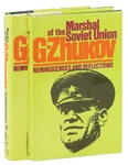 Zhukov - Reminiscences & Reflections 2 Vols, Hc/dj 1985, Soviet Military History. Fixed Price $86.00.