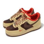 Nike Air Force 07 AF1 Light British Tan Cacao Wow Men Casual Shoes HQ3447-222. Fixed Price $126.00.