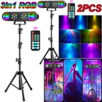 4PCS Dj W/stand 3IN1 Party Bar Set For Disco Stage Gig Band Wedding. Fixed Price $114.38.