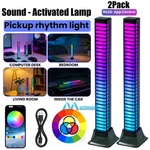 2PACK 16/33 Led Voice-activated Music Pickup Rhythm Light App Sound Control Lamp. Fixed Price $21.59.